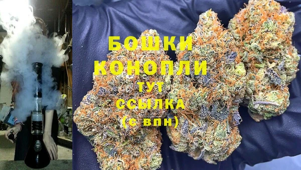 MDMA Premium VHQ Бородино