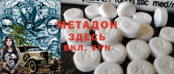 MDMA Premium VHQ Бородино